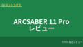 yonex arcsaber11pro review