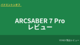 yonex arcsaber7pro review