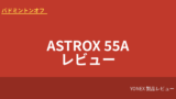 yonex astrox55a review