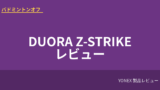 yonex duora zstrike review