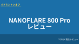 yonex nanoflare800pro review